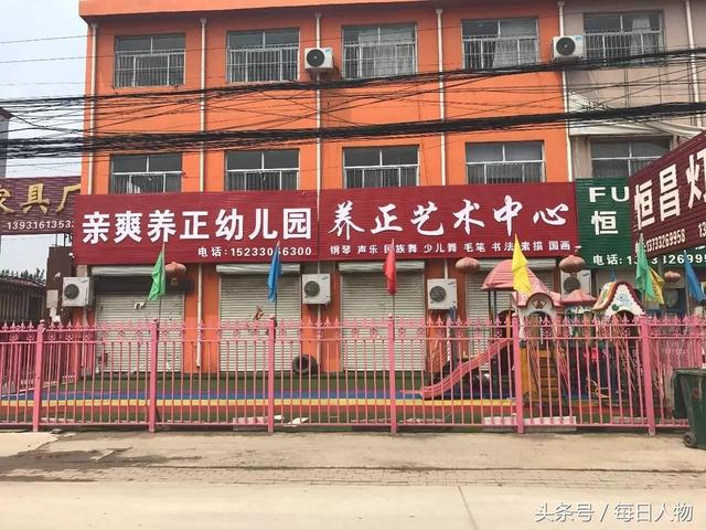 [转帖]幼童被忘校车内困死，家属：因为有校车才上幼儿园