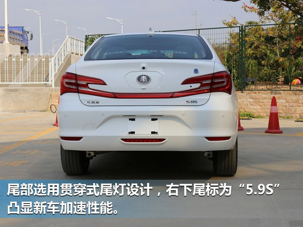 比亚迪新款秦明日上市 搭12.8寸大屏/15万起-图1