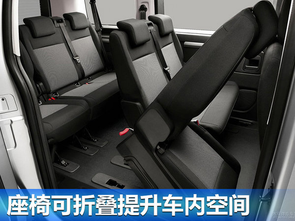 雪铁龙大MPV将在成都投产 比别克GL8还大-图1