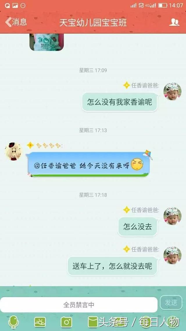 [转帖]幼童被忘校车内困死，家属：因为有校车才上幼儿园