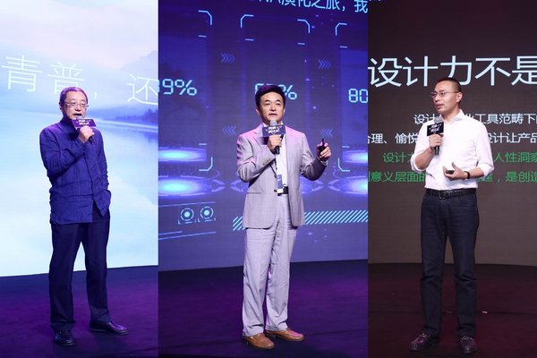 又一波大咖来袭 全新一代迈腾向时代开拓者致敬-图4