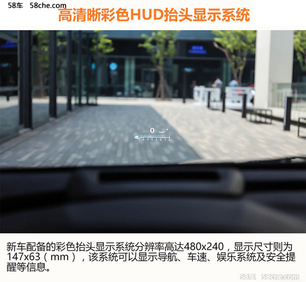 进击的底特律大佬 第三代国产君威解析