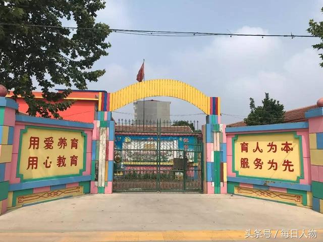 [转帖]幼童被忘校车内困死，家属：因为有校车才上幼儿园