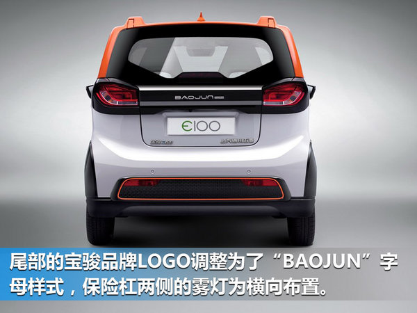 宝骏E100今日正式上市 售价9.39-10.99万元