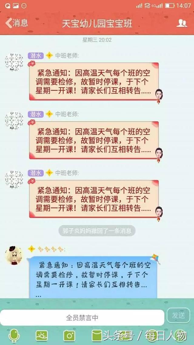 [转帖]幼童被忘校车内困死，家属：因为有校车才上幼儿园