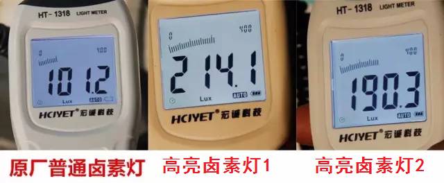 大灯两边光线不一样高是坏了吗？嫌不亮怎么办？