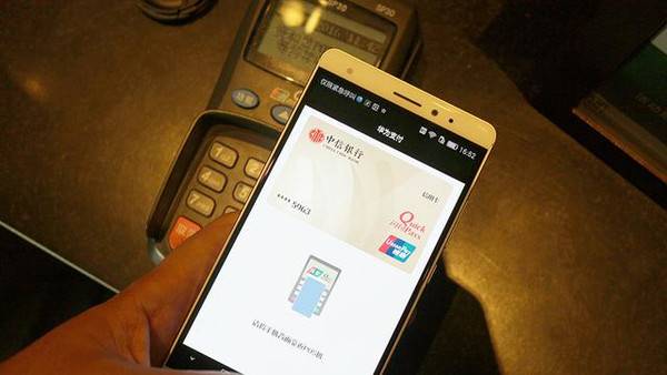 指纹安卓支付云闪付安全吗_安卓云闪付指纹支付_云闪付指纹支付不支持安卓