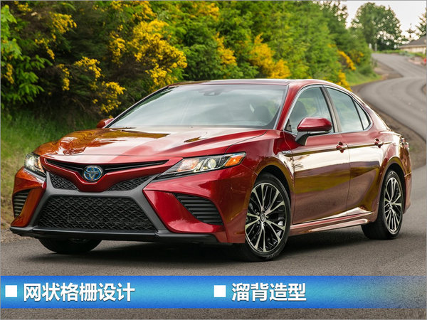 广汽丰田下半年推两新车上市 含首款小型SUV-图4