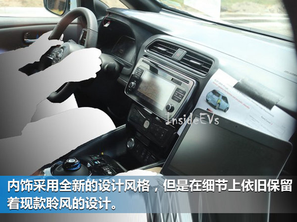 日产全新聆风9月6日全球首发 配LED大灯组-图4