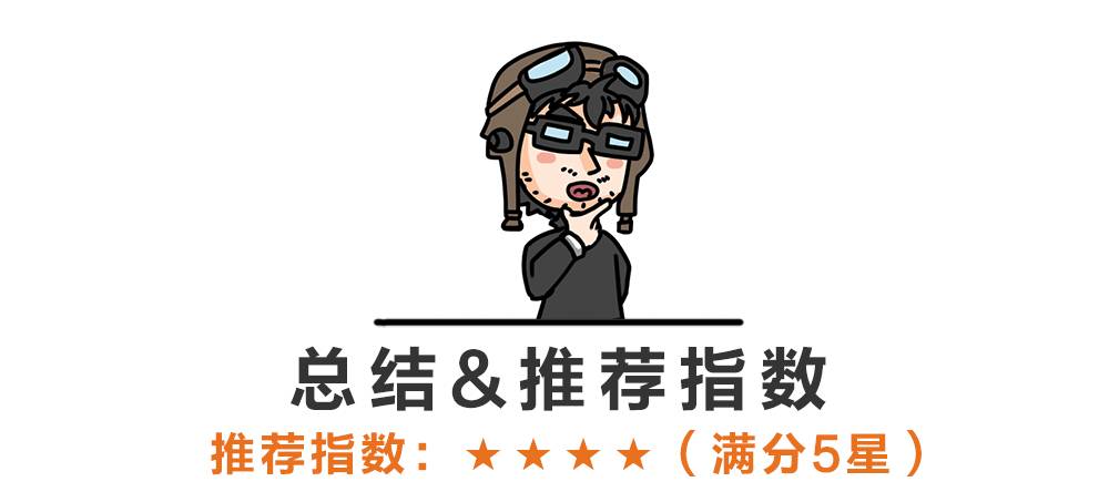 17.58万起，“最强”合资B级车正式上市！