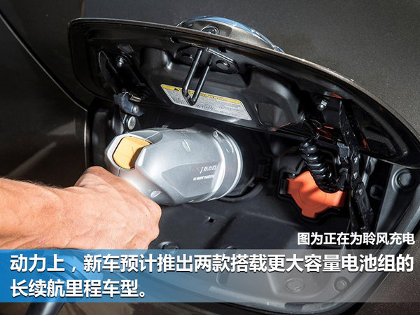 日产全新聆风9月6日全球首发 配LED大灯组-图5