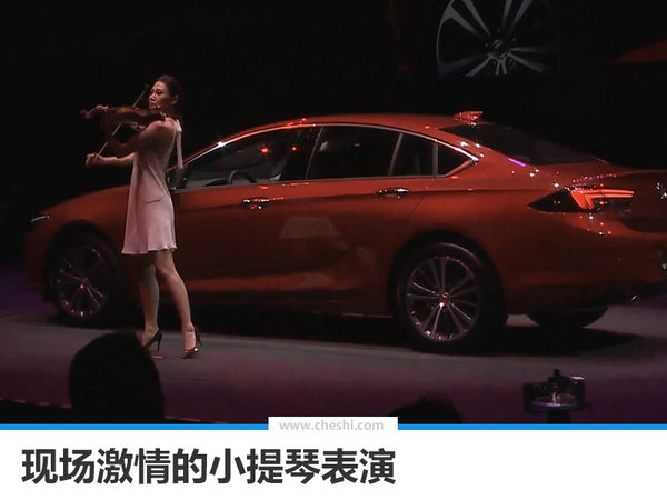 别克全新一代君威正式上市 17.58-26.98万元-图4