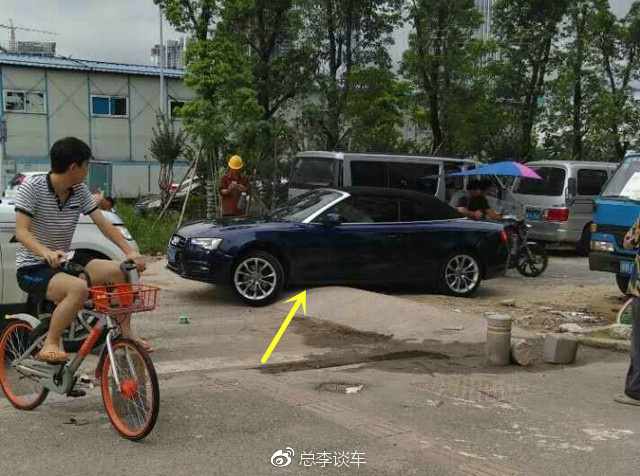 五菱面包车过减速带，机油流了一地，奥迪直接卡在路中央不能动弹