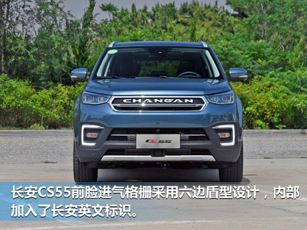 下周上市新车并不多 德系自主、轿车SUV却都有-图4