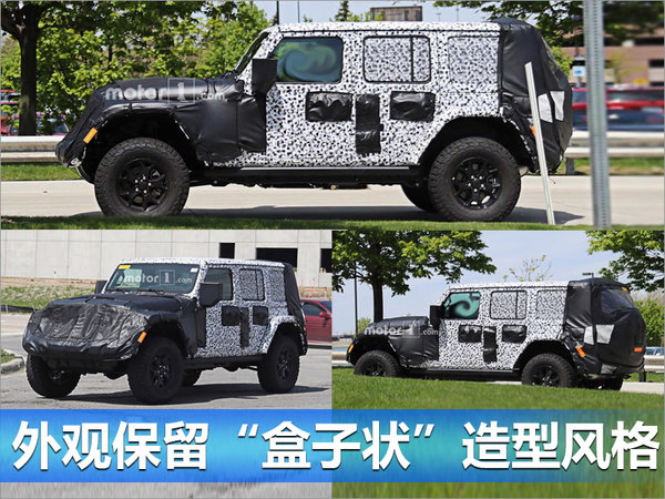 Jeep新一代牧马人将加长轴距 12月1日首发-图2
