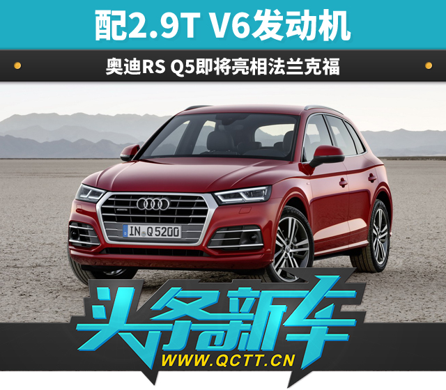 头条新车头图.jpg