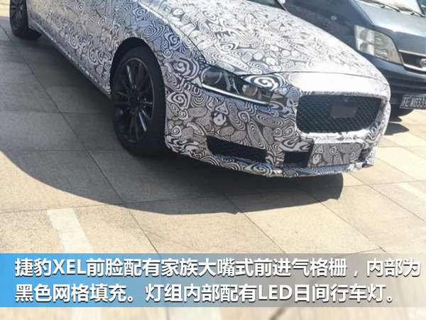 捷豹XEL路试谍照曝光 年内上市/搭国产2.0T-图2