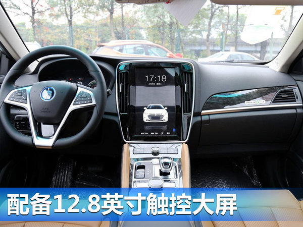 比亚迪新款秦明日上市-图3