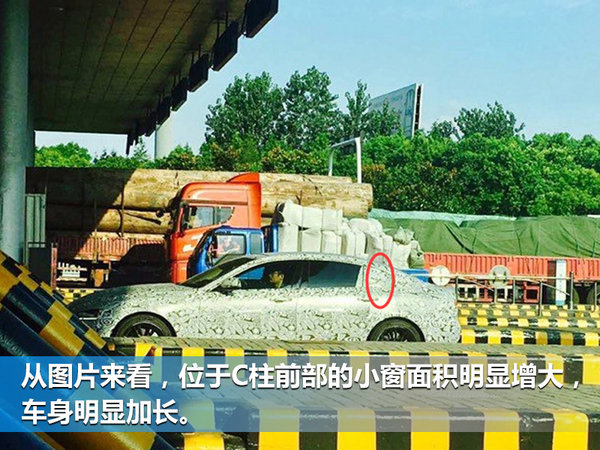 捷豹XEL路试谍照曝光 年内上市/搭国产2.0T-图4