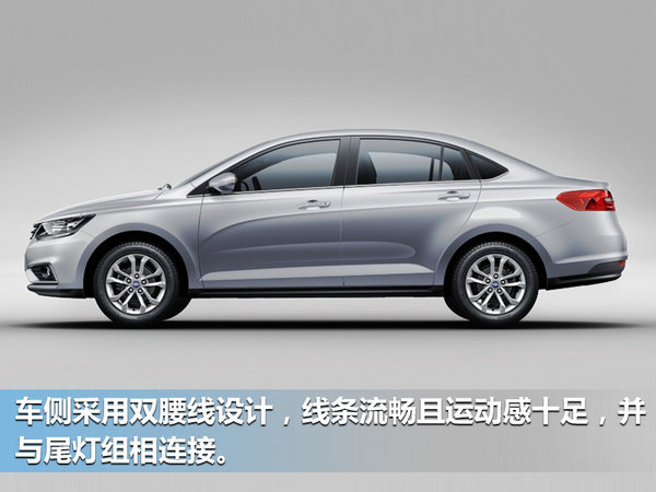 天津一汽2款新车将上市 纯电版续航超宝马i3-图6