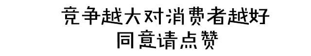 中型SUV最便宜竟不到6万！却遭对手围攻