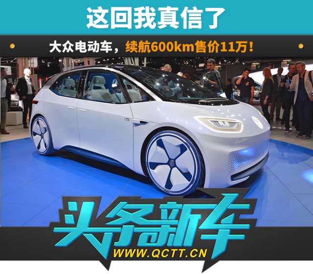 头条新车头图.jpg
