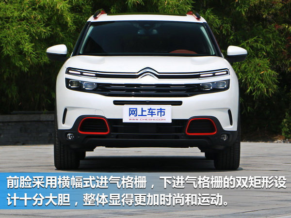 标致雪铁龙插电混动车 将在成都工厂投产-图6