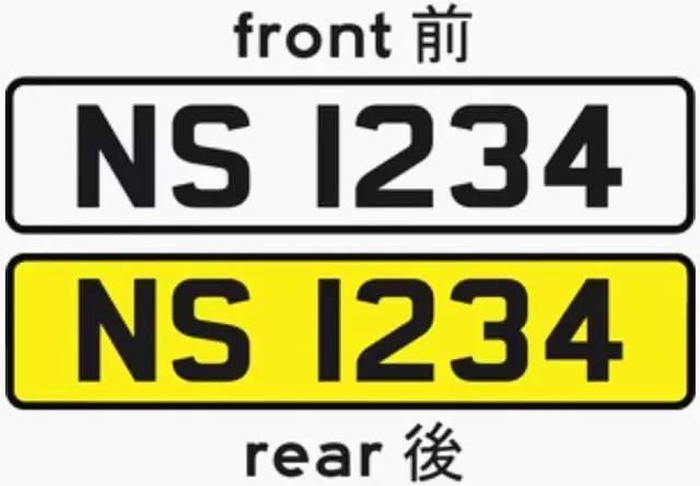 香港本地车牌前后长这样~