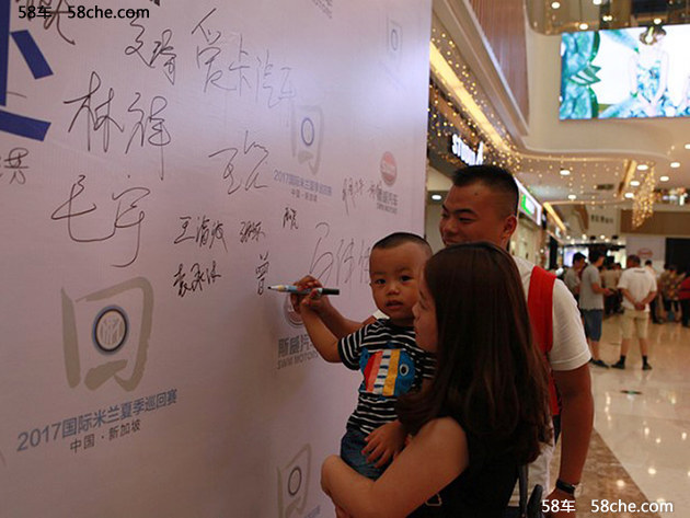 斯威X3常州上市 正式启动“萌娃星探计划”