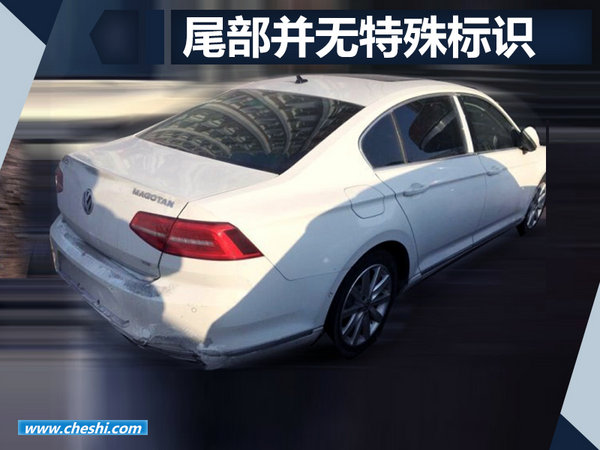 迈腾PHEV将于2018年上市 油耗低至1.6L-图5