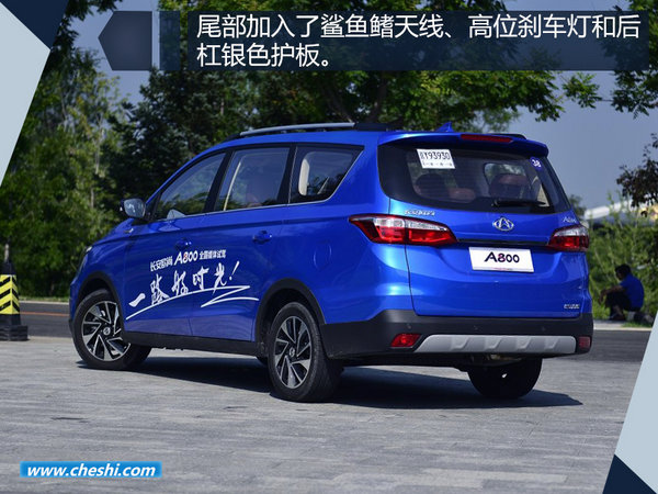 长安欧尚A800详细配置曝光 于7月31日上市-图4