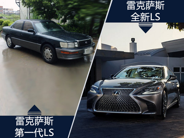 兼顾引领设计美学 设计师解读全新LC/LS不妥协之处-图4