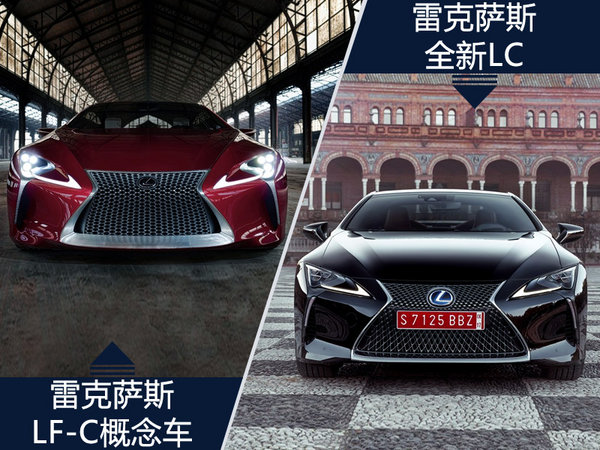 兼顾引领设计美学 设计师解读全新LC/LS不妥协之处-图1