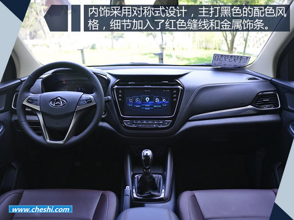 长安欧尚A800详细配置曝光 于7月31日上市-图7