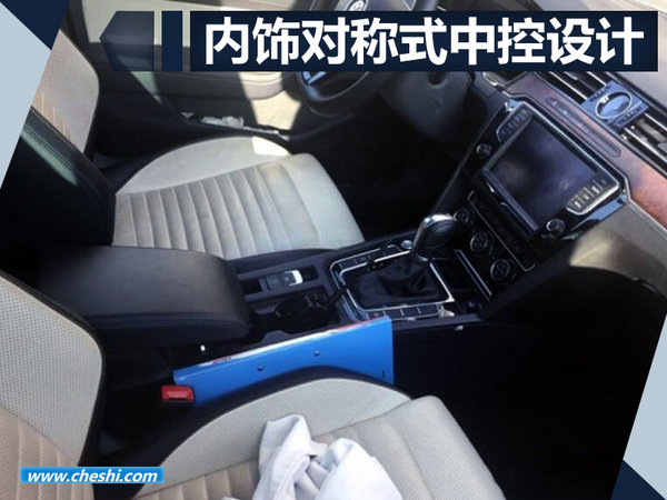 迈腾PHEV将于2018年上市 油耗低至1.6L-图6