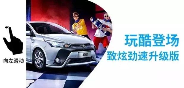 不Free的Style就不是真正的freestyle