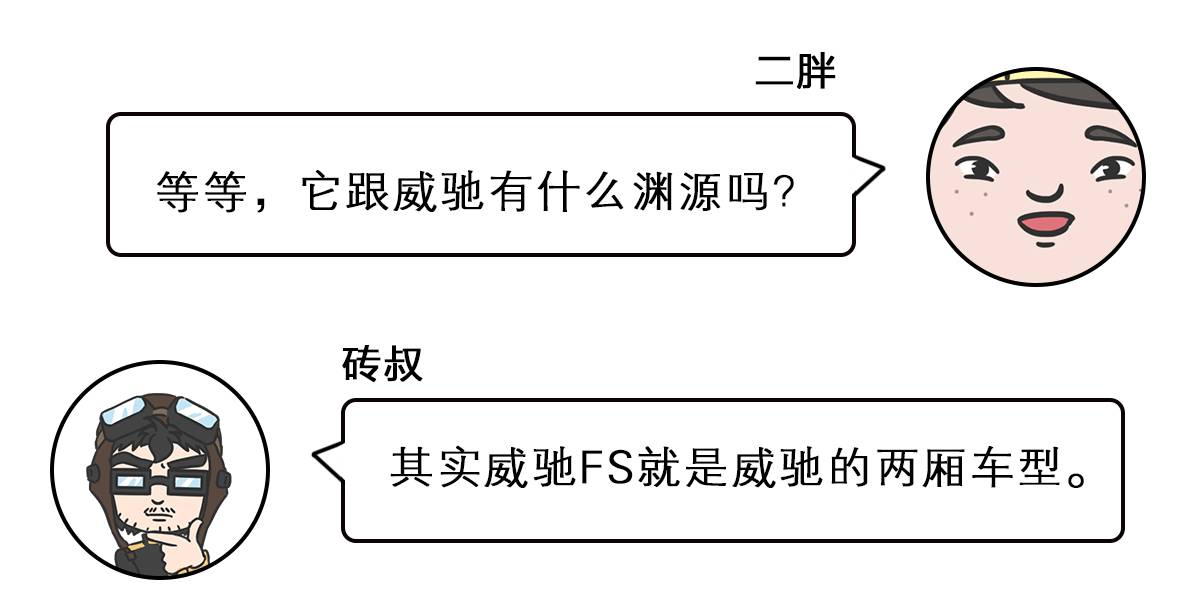 【实测】3毛钱一公里，烧92就够！最便宜的合资轿车原来这么省油！