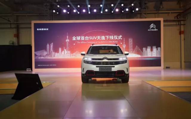 后生可畏，天逸C5 AIRCROSS实力来袭