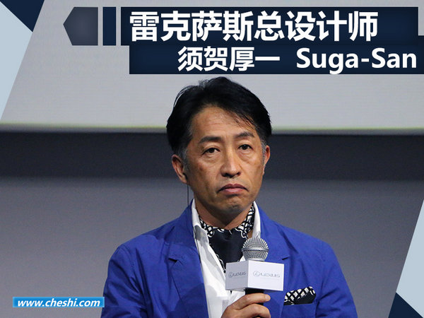 兼顾引领设计美学 设计师解读全新LC/LS不妥协之处-图2