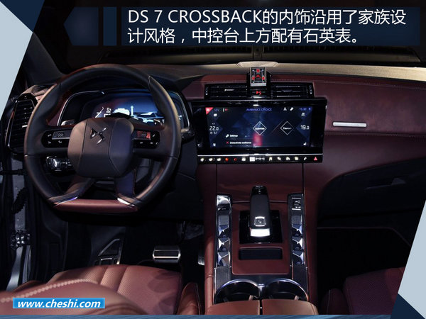 DS四款SUV计划曝光  大/小车型将于明年推出-图1