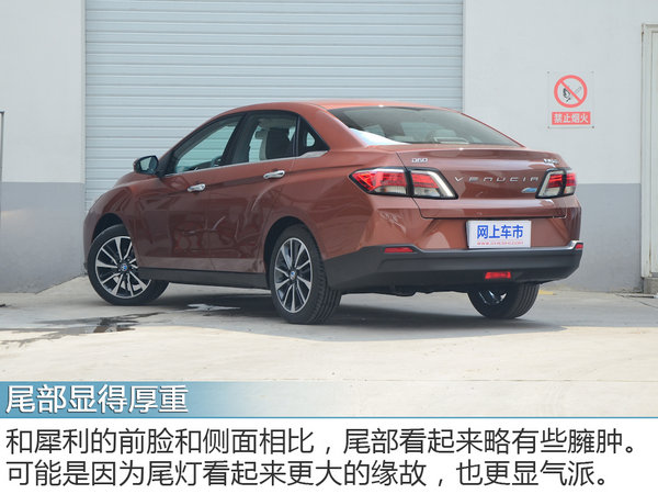 自主家轿新精品 东风启辰D60到店实拍-图6