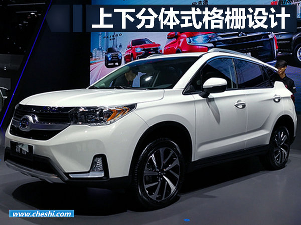 发力“SUV+新能源” 广汽三菱年内再推3款新车-图2