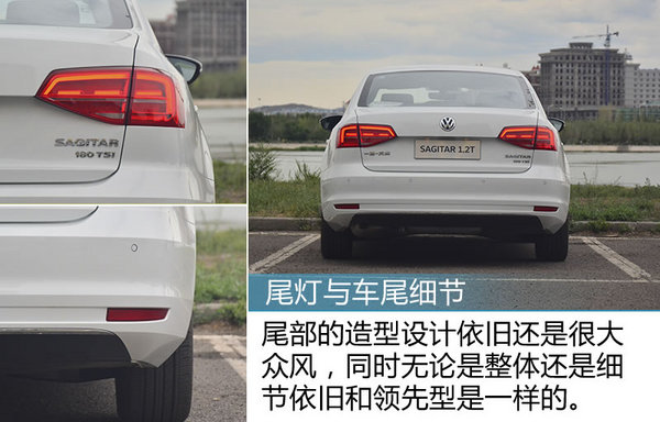 真的是太好养活了吧！试驾速腾改款1.2T臻享型-图6