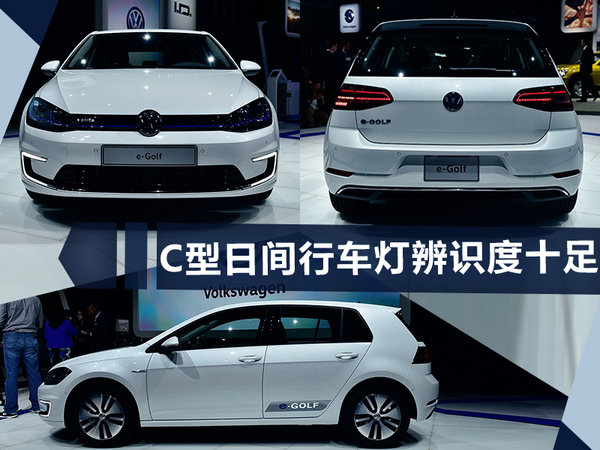 大众四款电动车即将入华-图1