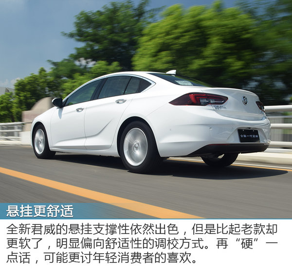 一次不逗你玩的换代 试驾全新别克君威20T-图7