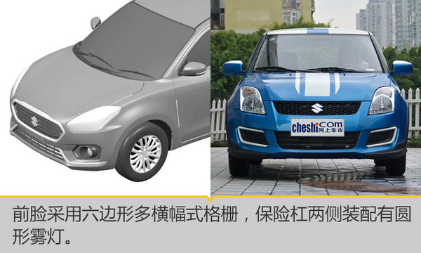 长安铃木将推出全新雨燕三厢版 竞争丰田威驰-图2