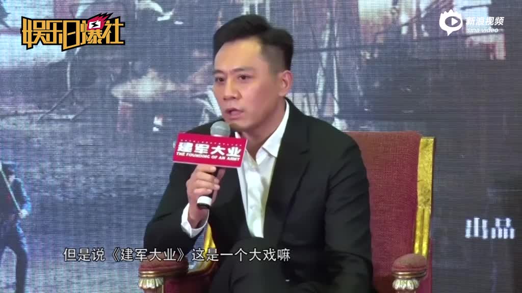 《建军大业》刘烨拒称特型演员  被曝爱欺负马天宇欧豪