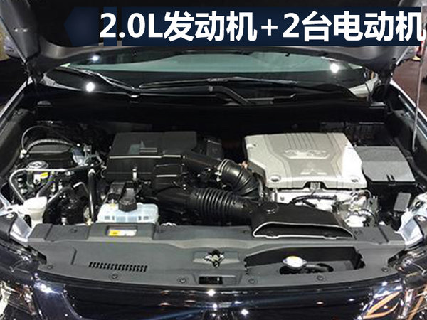 发力“SUV+新能源” 广汽三菱年内再推3款新车-图7