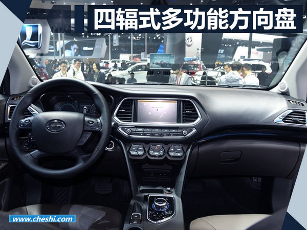 发力“SUV+新能源” 广汽三菱年内再推3款新车-图3