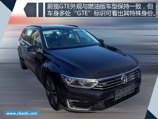 大众四款电动车即将入华-图3